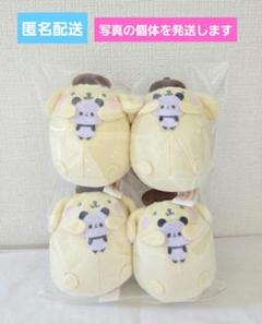 【期間限定】 サンリオキャラクターズ ポムポム もちもちパンダマスコット ぬいぐるみ