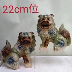 中国 置物 花籠 花売り 陶器 2体セット - メルカリ