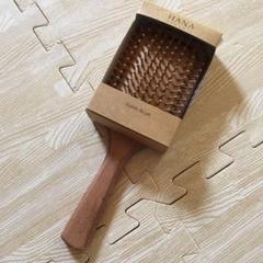 パドルブラシ
