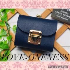 ❤【高級感×可愛い♪】大人オシャレながま口付き総本革ミニ財布♪大人ネイビー