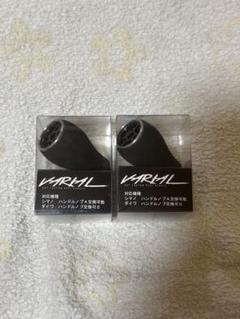 美品　DRT バリアルノブ　ウッドファットノブ仕様　シャフト付き DRT/バリアルノブ ファット - HONEYSPOT