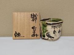 904『黒織部 ぐい呑』と　/骨董品 古美術 古玩 アンティーク 2025年最新】織部 ぐい呑みの人気アイテム - メルカリ