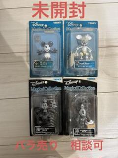 2025年最新】future mickeyの人気アイテム - メルカリ