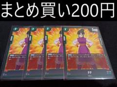 2025年最新】烈火の闘気の人気アイテム - メルカリ