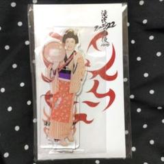 2025年最新】お丸さん アクスタ 深澤辰哉の人気アイテム - メルカリ