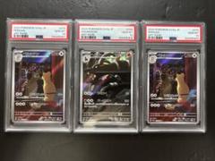 2025年最新】Yahoo!オークション -ポケモンカード ペルシアン