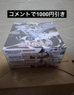 ホワイトフレア　ミジュマル　ar 10枚セット まとめ売りb385 ポケモンカード ホワイトフレア まとめ売り - JDirectItems