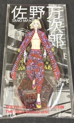 2025年最新】新体験展の人気アイテム - メルカリ