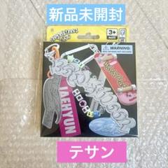 【新品未開封】BOYNEXTDOOR キーリング マステ フォトセット オンラインショップ 新品未開封】BOYNEXTDOOR キーリング フォト