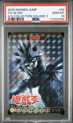 【未使用】ジャンプ展　オールスターくじストラップ　遊戯王 2025年最新】ジャンプ展 オールスターくじの人気アイテム - メルカリ