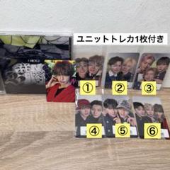 NEXZ MAKESTAS トレカ　全員セット NEXZ トレカ ユウ セット - メルカリ