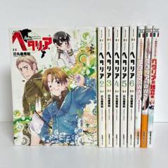 Amazon.co.jp: ヘタリア アニメ絵コンテ集 全4巻 完結セット : Japanese Books