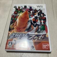 仮面ライダー クライマックスヒーローズ フォーゼ　Wii D