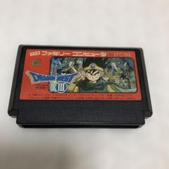 ファミコンソフト　ドラゴンクエスト3