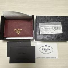 美品　PRADA 名刺入れ サフィアーノレザー PRADA サフィアーノレザー 名刺入れ カード入れ