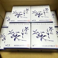悠香の石鹸　60g　10個セット　茶のしずく　おまけ付き 悠香の石鹸 60g 10個セット 茶のしずく おまけ付き - メルカリ