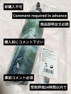 要コメント★陳情令 折りたたみ傘 仙侠ファンタジー小説/中国Webドラマグッズ