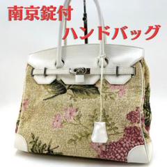 人気デザイン ハンドバッグ 花柄 フラワー ターンロック カデナ シルバー金具