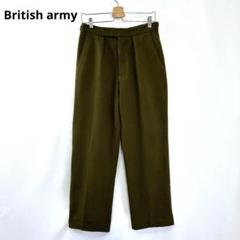 イギリス軍 ドレスパンツ バラックパンツ スラックス ミリタリー S190