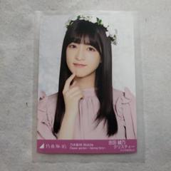 2025年最新】乃木坂チャンスメールの人気アイテム - メルカリ
