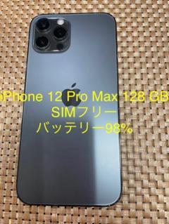 iphone 12 pro max 128gbの中古/未使用品 - メルカリ
