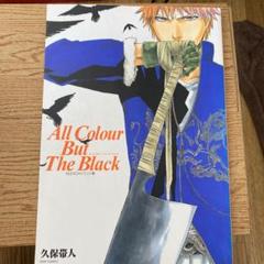 Bleach 画集の中古 未使用品 メルカリ