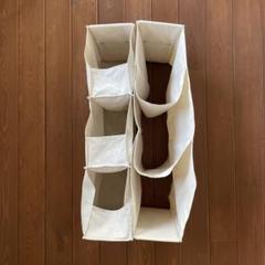 無印良品　無印　ポリエステル麻　小物ホルダー　バッグホルダー