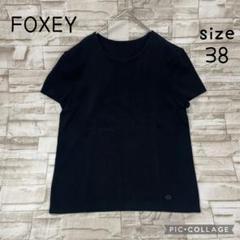 2025年最新】Foxey レディース 半袖(Tシャツ) Tシャツ