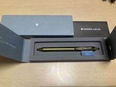 2025年最新】サクラクラフトラボ 001sの人気アイテム - メルカリ