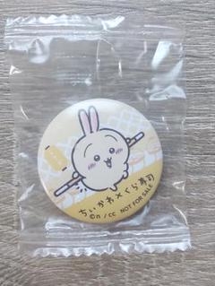 ちいかわ　くら寿司　缶バッジ　うさぎ