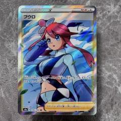 ポケモン フウロ メタリック スリーブ 61枚 バラ】 日版 大会限定 carnival2012at フウロ (メタリックver