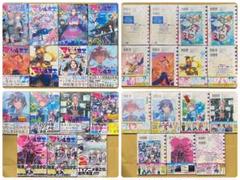 2025年最新】株式会社マジルミエ 13の人気アイテム - メルカリ