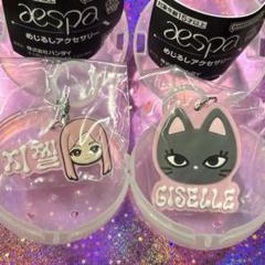 aespa ぷっくりめじるしアクセサリー ジゼルAB