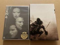 劇団新感線 阿修羅城の瞳 朧の森に棲む鬼 DVD セット