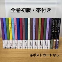 【希少‼︎】【全巻初版、ポストカード付き】×××HOLiC 新装版 全巻セット xxxHolicホリック 新装版 全巻セット 【全巻ポストカード付き
