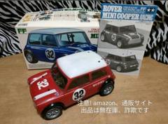 タミヤ　M-03(210) +未走行Mini Cooperボディ+フタバのプロポ タミヤ M-03(210) +未走行Mini Cooperボディ+フタバのプロポ