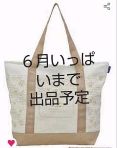 アイドルマスター バッグの中古 未使用品を探そう メルカリ