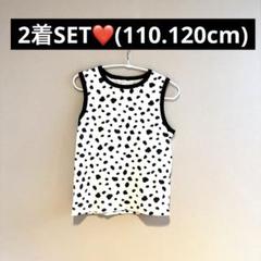 ★ダルメシアン柄タンクトップ2着SET(110.120cm)★