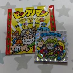 ビックリマン breeze マグネットの中古/未使用品 - メルカリ ビックリマン breeze マグネットの中古/未使用品 - メルカリ