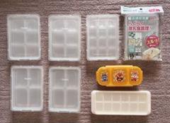 子供　ベビー　離乳食　冷凍保存容器　小分けトレー　まとめ売り