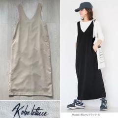 神戸レタス 田中亜希子さんコラボ VネックストレートサロペットスカートS
