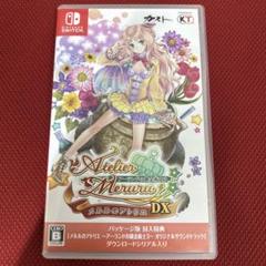 メルルのアトリエ ～アーランドの錬金術士～ DX SWITCH