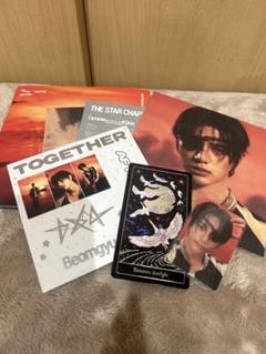 TXT TOMORROW Afterglow ver ボムギュ