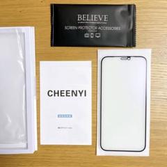iPhone12 12 pro ガラスフィルム 6.1インチ 保護フィルム