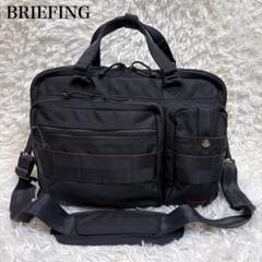 ✨激レア✨BRIEFING 2way ビジネスバッグB-4ライナー USA製 BRIEFING B4 LINER ビジネスバッグ 2way ブリーフケース