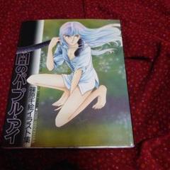 2025年最新】篠原千絵 イラストの人気アイテム - メルカリ