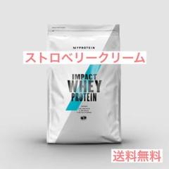 インパクトホエイプロテイン 1Kg ストロベリークリーム