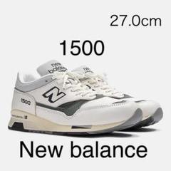 週末限定価格！美品 New balance 1500 スニーカー 27cm 白