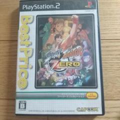 ストリートファイターZERO ファイターズジェネレーション