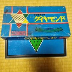 マグネティック ダイヤモンド ボードゲーム